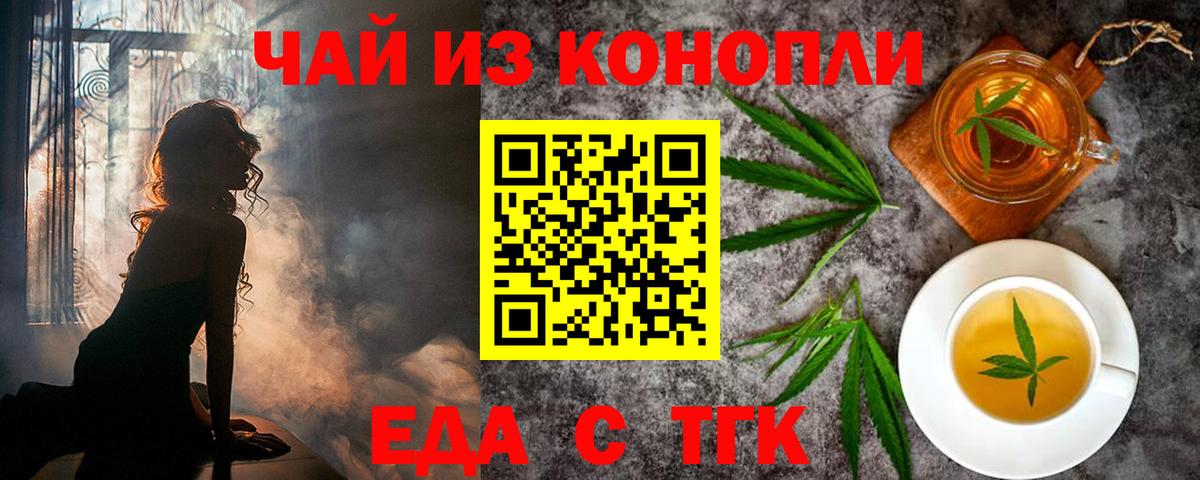 ГАШ  Мефедрон кристаллы  МЕТ  Гашиш  Конопля  Лесосибирск  Вход с VPN  Кокаин  Купить наркотик 