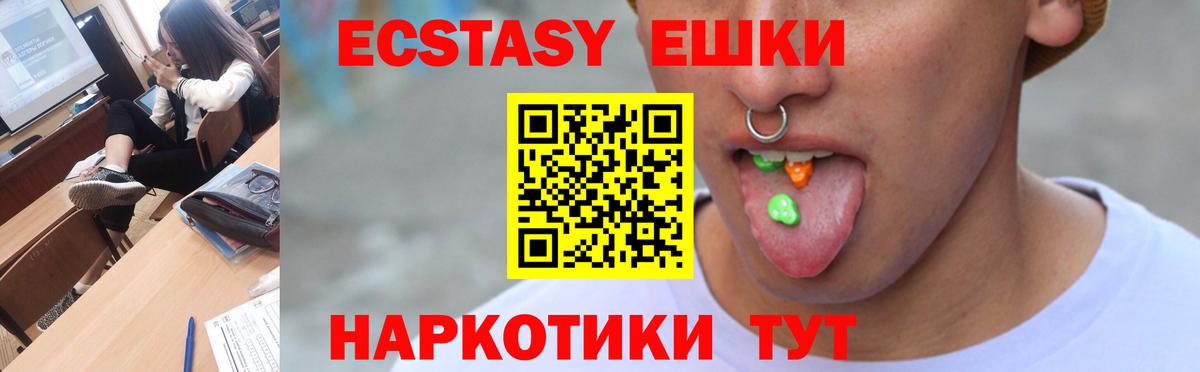 ЭКСТАЗИ Дубай Лесосибирск