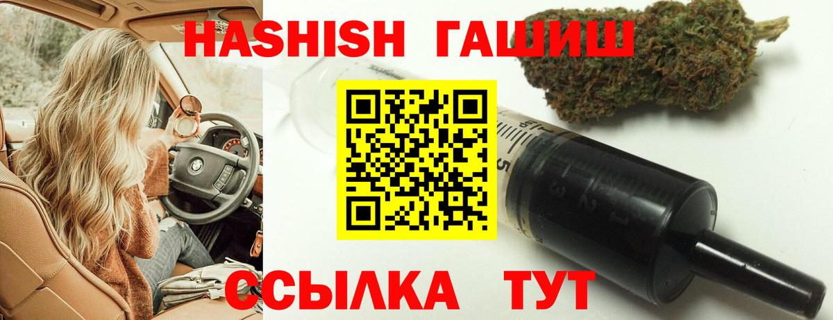 Гашиш Изолятор Лесосибирск