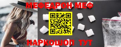 меф Жуковский