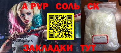 таблы Ипатово