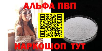 твердый Заволжье
