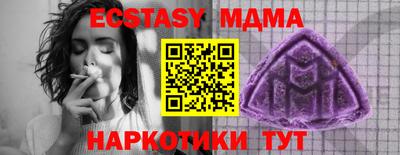 твердый Заволжье