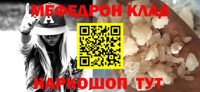 твердый Заволжье