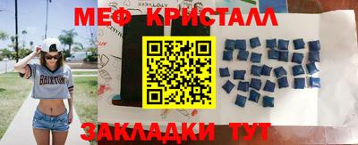 меф Жуковский