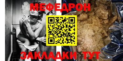 меф Жуковский