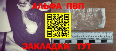 твердый Заволжье