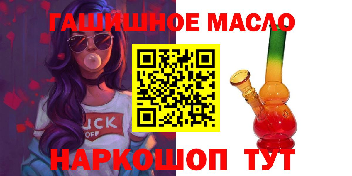 Дистиллят ТГК жижа Лесосибирск
