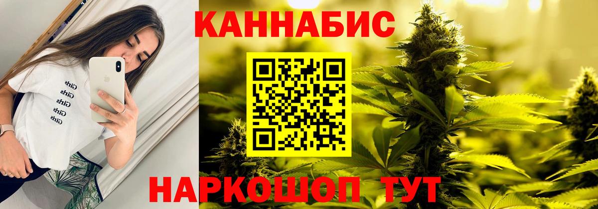 Бошки марихуана Amnesia  Канабис тримм  Лесосибирск  Вход с VPN  Шишки марихуана SATIVA & INDICA 